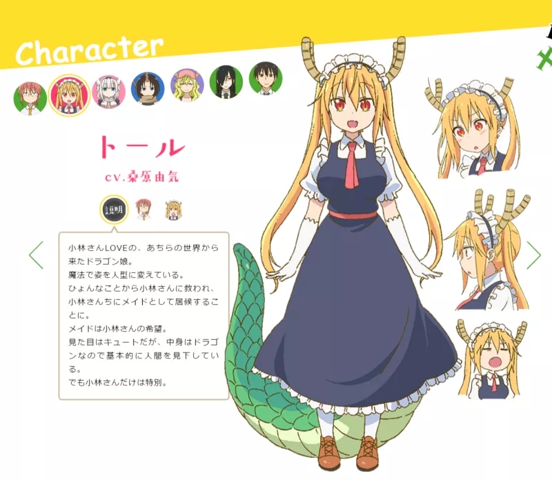 小林家的龙女仆