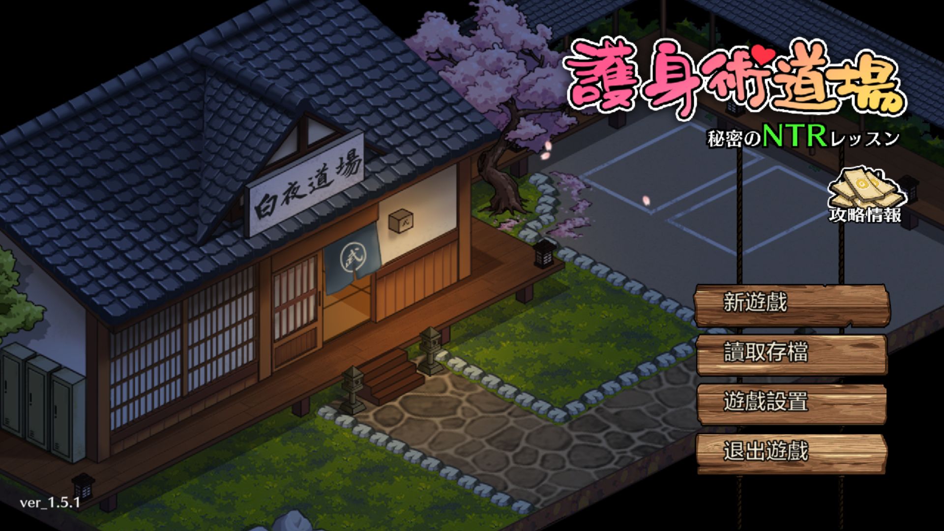 护身术道场利用CE来修改金币 - Bilibili