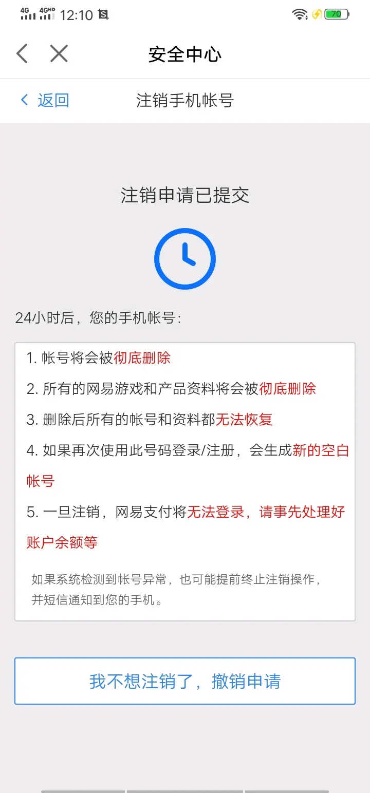 拜拜了您内 哔哩哔哩