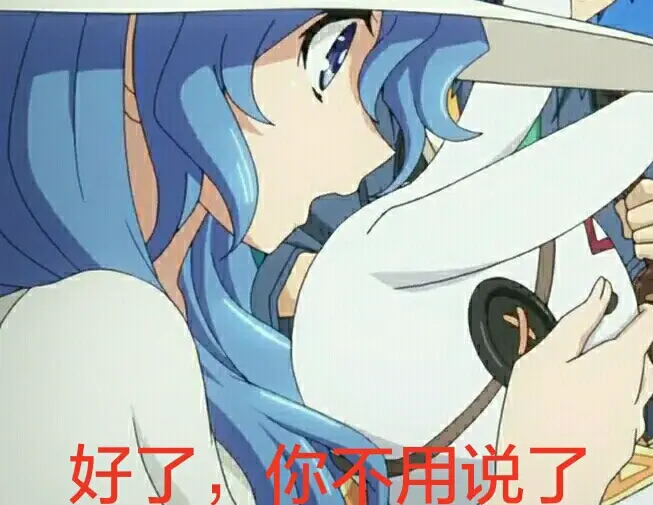 四糸乃表情包第三弹