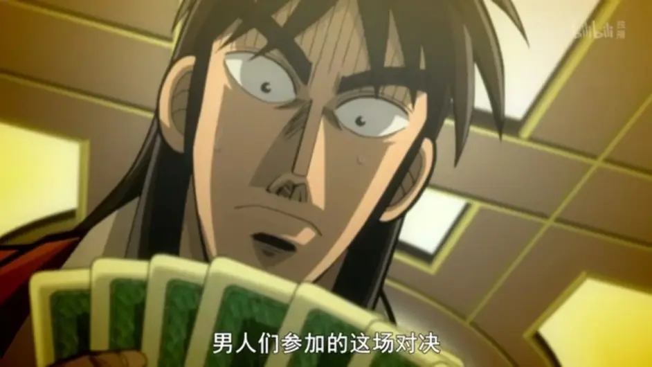 新番首印象 中间管理录利根川 萌新劝退 我觉得海星 哔哩哔哩