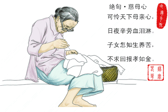 若问人间谁最苦最苦莫如老爹娘九九重阳节送给天下父母