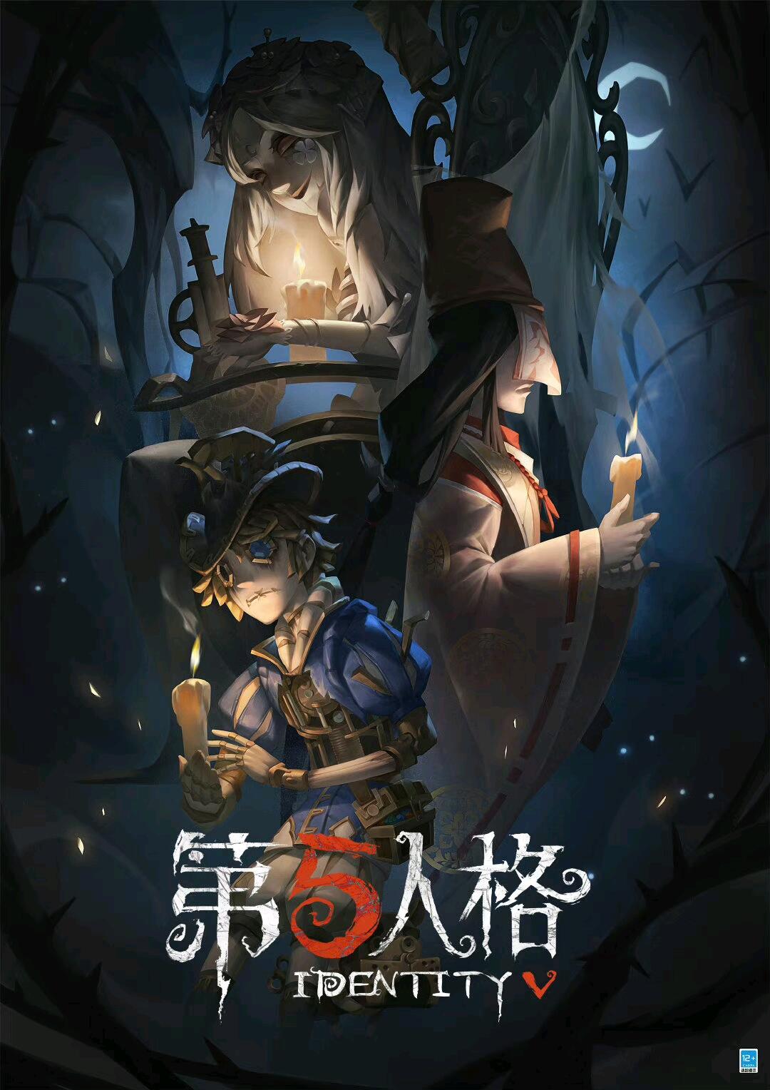 [第五人格]历年赛季精华海报 - 哔哩哔哩
