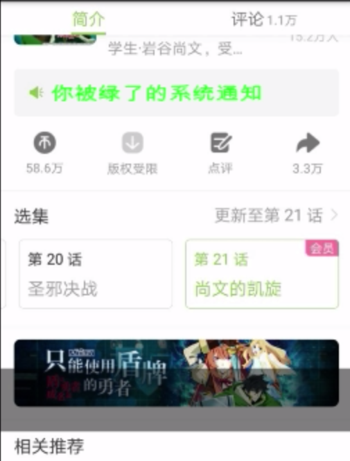 b站弹幕没了