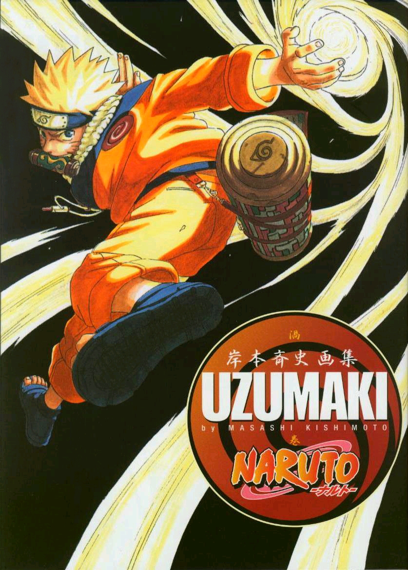 火影忍者原画集Uzumaki