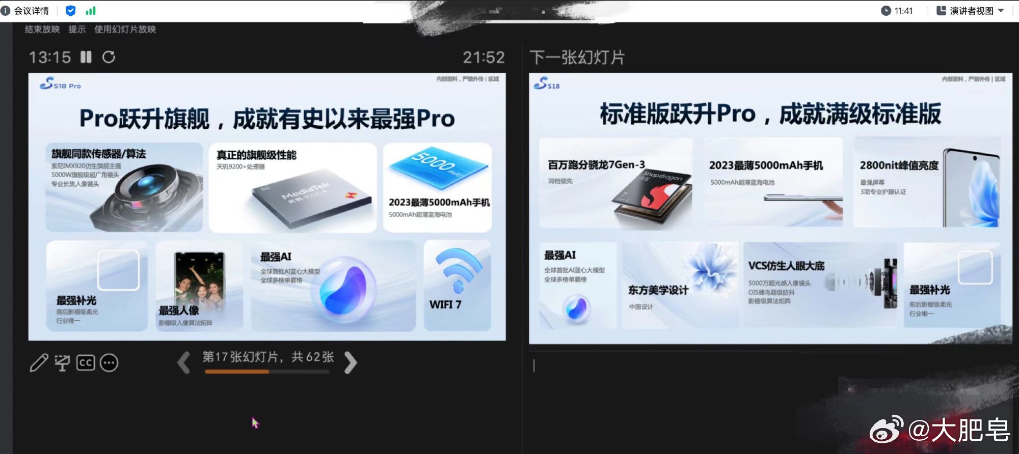 “十年理想之作”：爆料显示OPPO Find X3售价5499元起_极客网