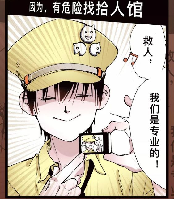 独家专访丨首位以原创作品登陆「少年JUMP」