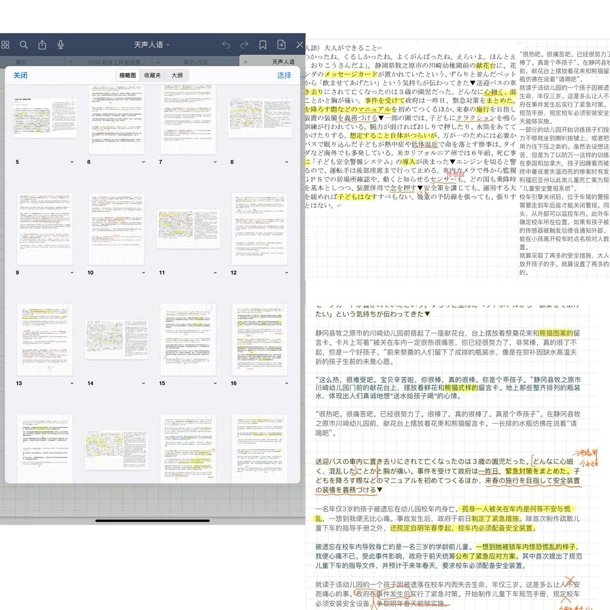 心得考试经验总结_心得考试经验怎么写_考试经验心得