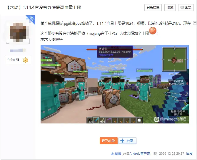 Minecraft 利用计分板达到生物生命值计数效果 哔哩哔哩