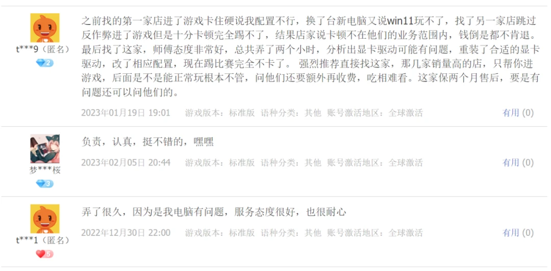 荒野行动脚本辅助科技,荒野行动挂PC透视