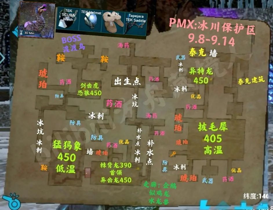 方舟生存进化手游9 8 9 14地牢攻略地图 哔哩哔哩