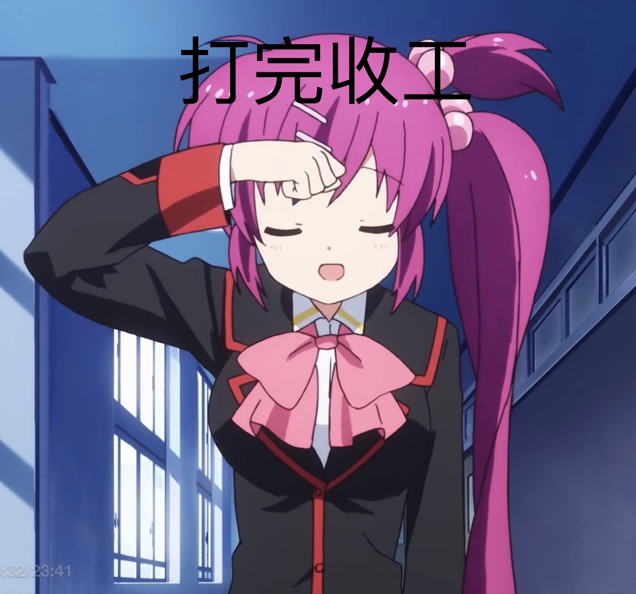 little buster表情包第27弹 哔哩哔哩