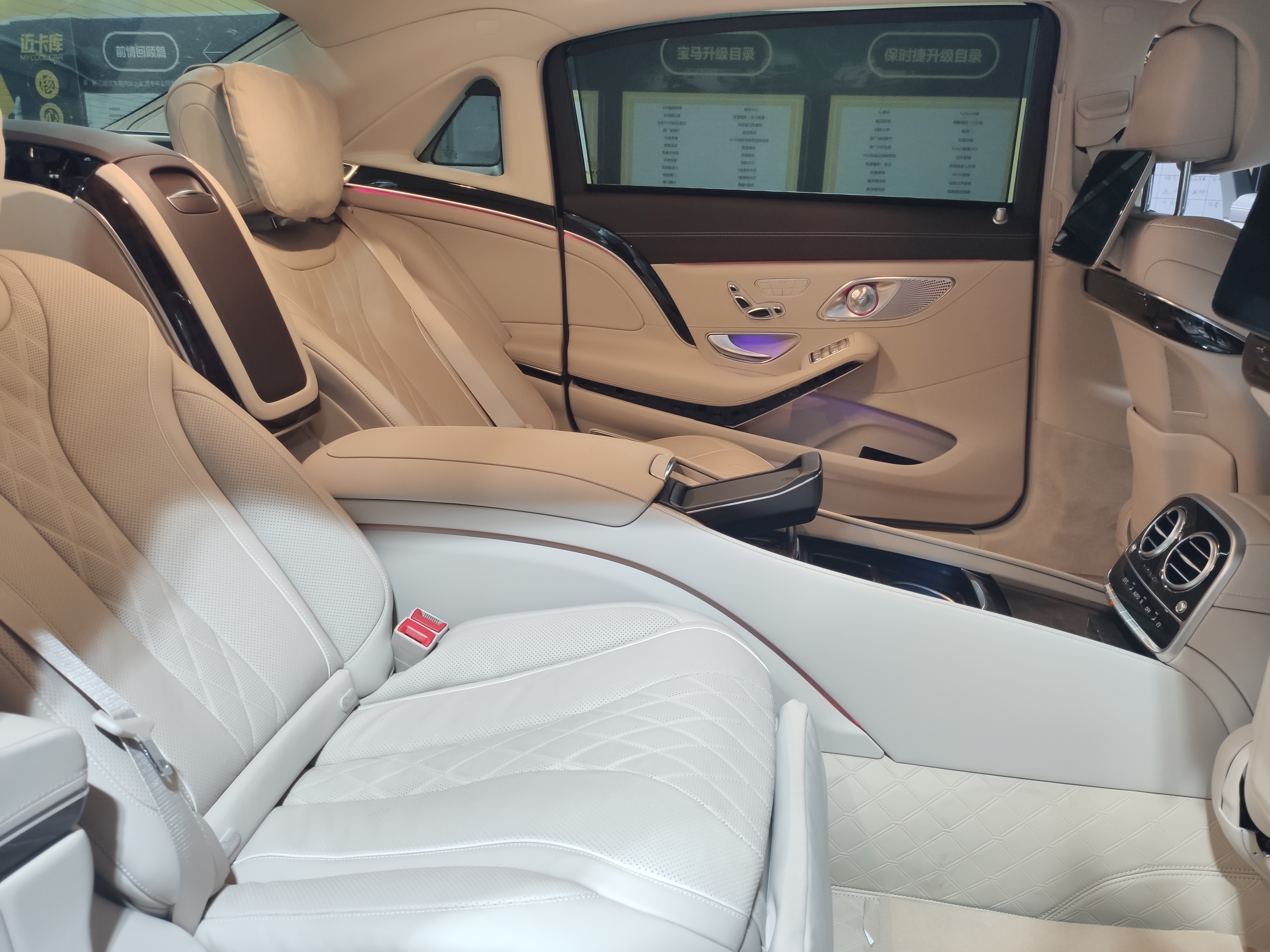 迈巴赫s450音响内饰怎么改大饼轮毂多少尺寸