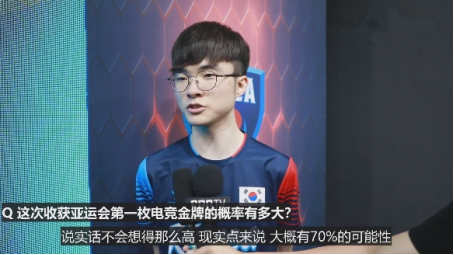 2018亚运会电竞直播:央视垄断不播?传闻8.29决