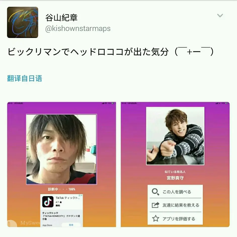 某宫野大天使的声优圈c 友 好 关 系 P 中篇 哔哩哔哩