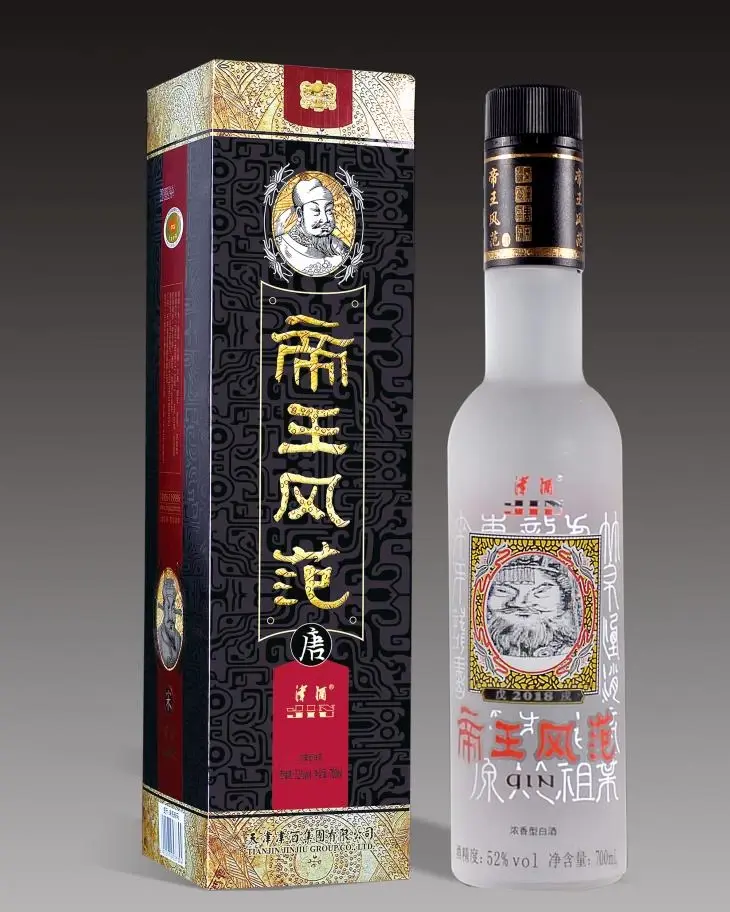 天津白酒品牌大全，天津白酒品牌