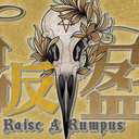 【染钟楼】剧本社区—第100期《沸反盈天》