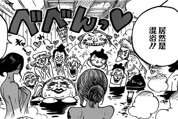 海贼王最新话男女混浴引争议 想卖福利却弄巧成拙 哔哩哔哩