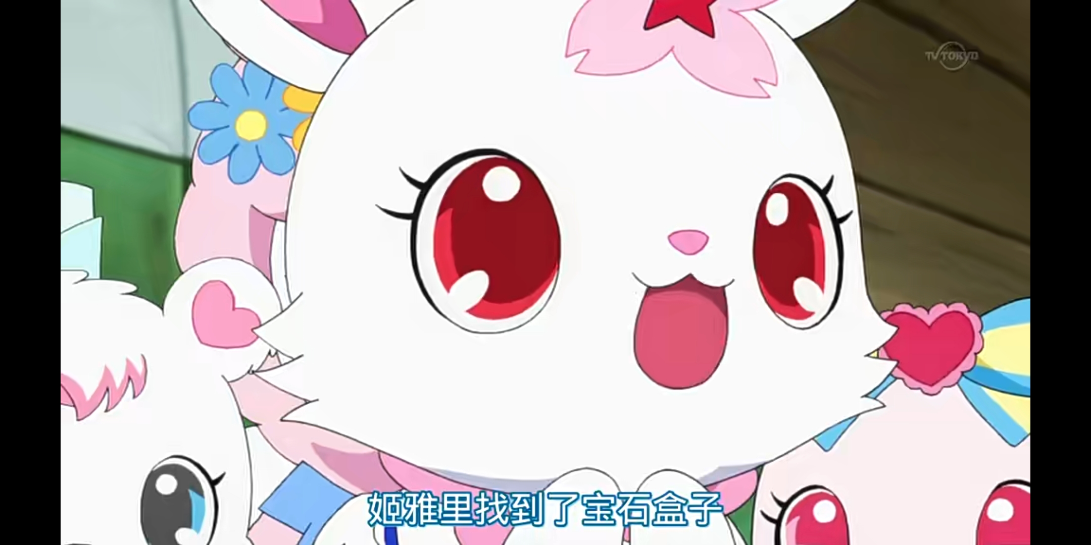 宝石宠物 S5E02 Jewelpet Happiness 哔哩哔哩
