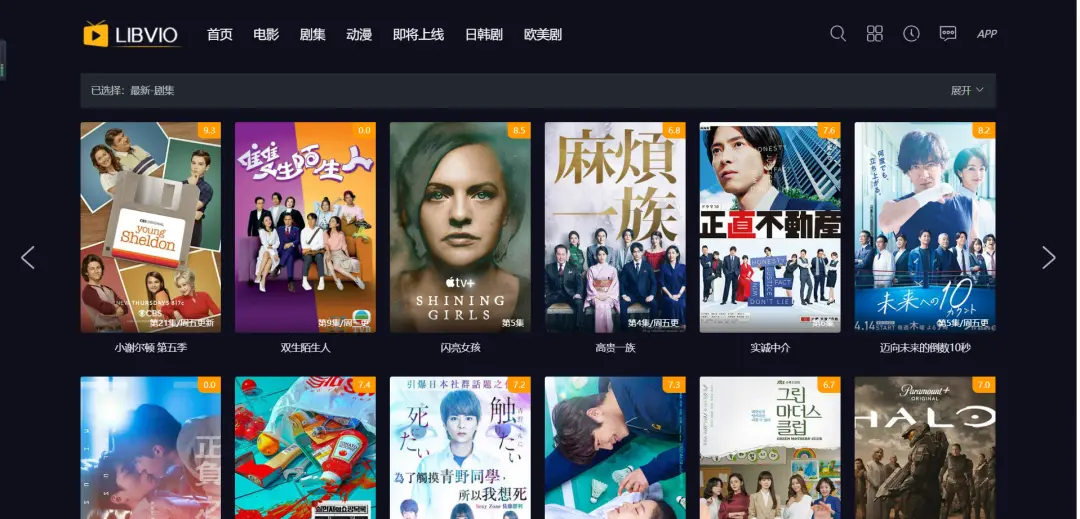 LIBVIO看剧，libvio看剧在线观看官网入口
