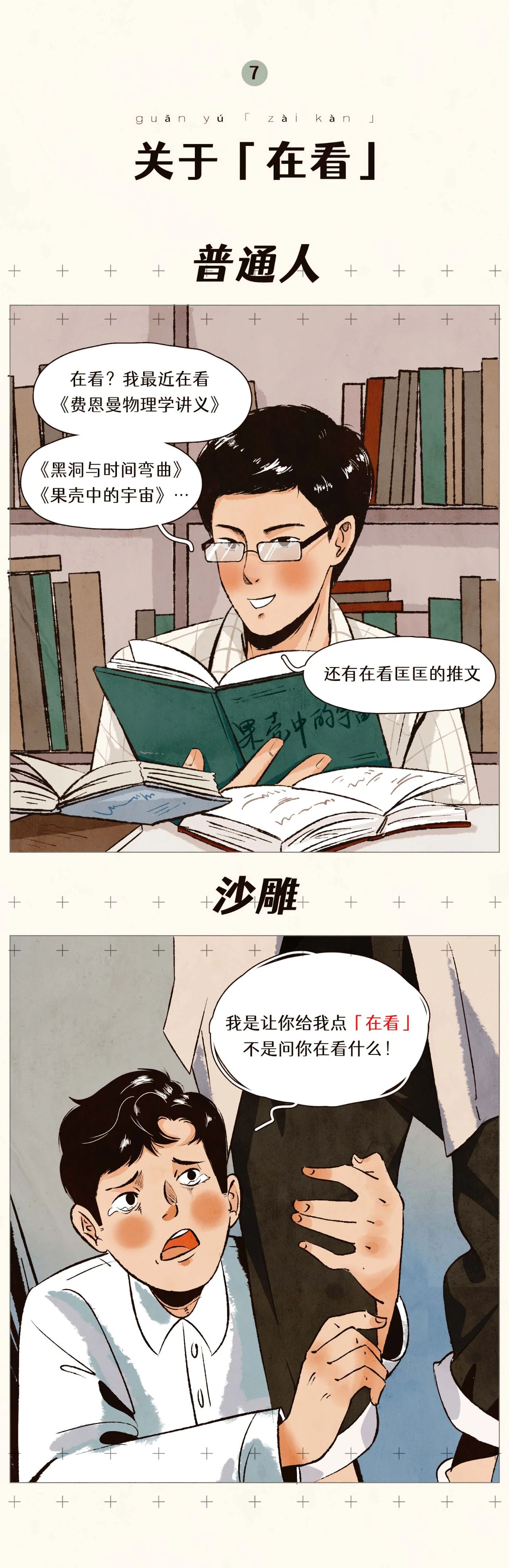 避孕套和安全套到底有啥区别7