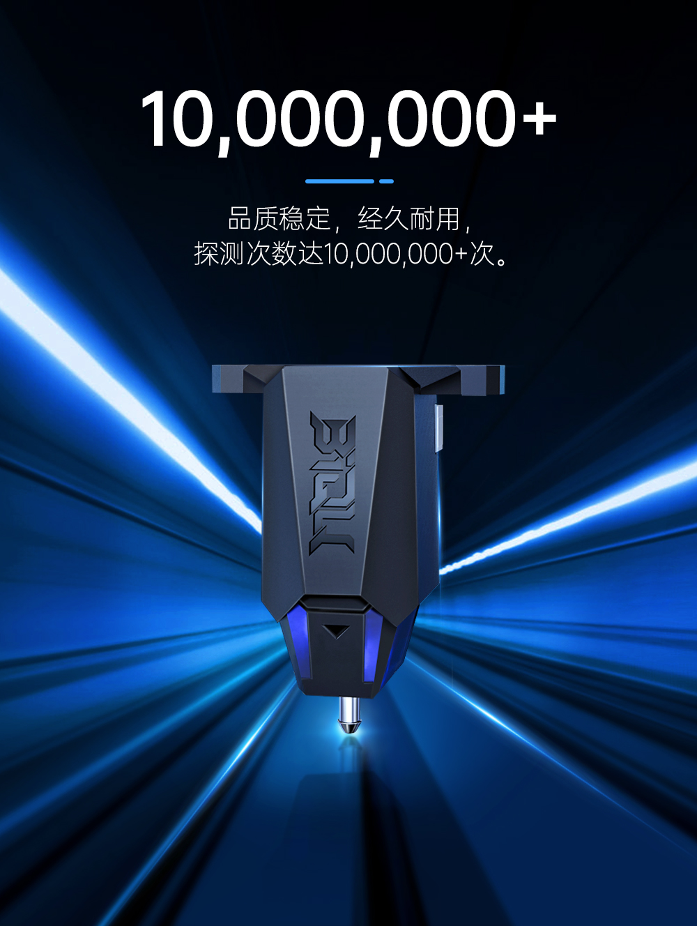  microprobe 