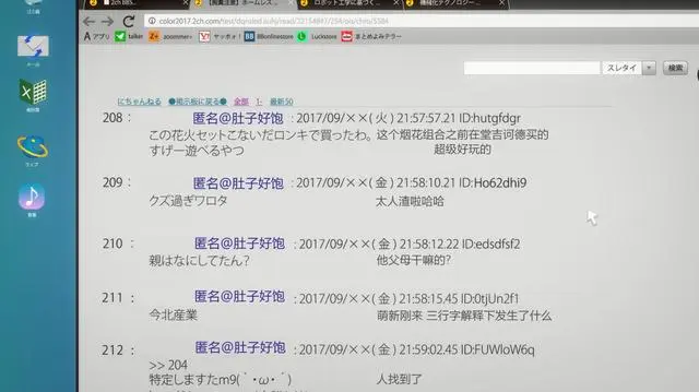 十月新番 杀戮都市续作 开局一人一狗 装备就是自己 哔哩哔哩