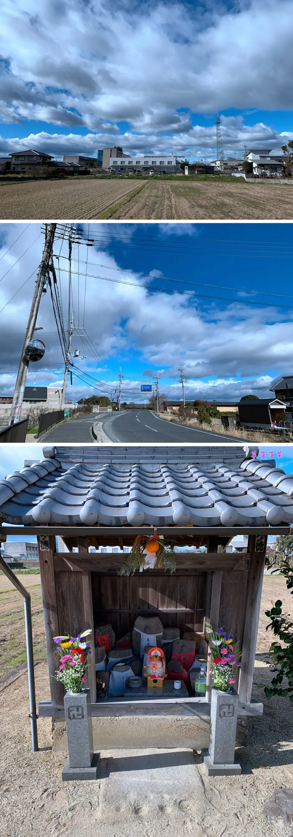 Kinki Kids 堂本家专供关西 京都 奈良 大阪 旅行攻略之 四 哔哩哔哩