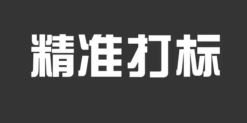 淘宝需要怎么补单加权重？补单平台便宜的有哪些？