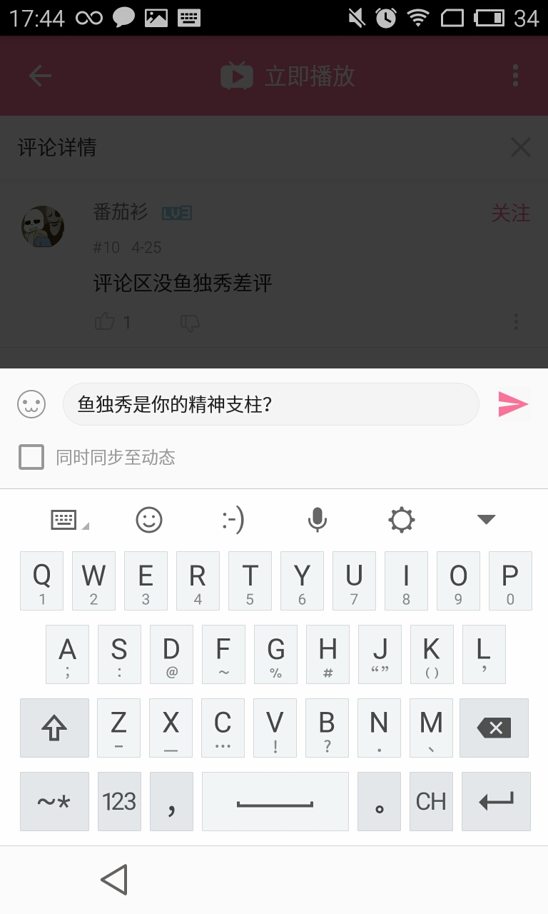 b站-评论才是本体ep2:代沟的痛苦