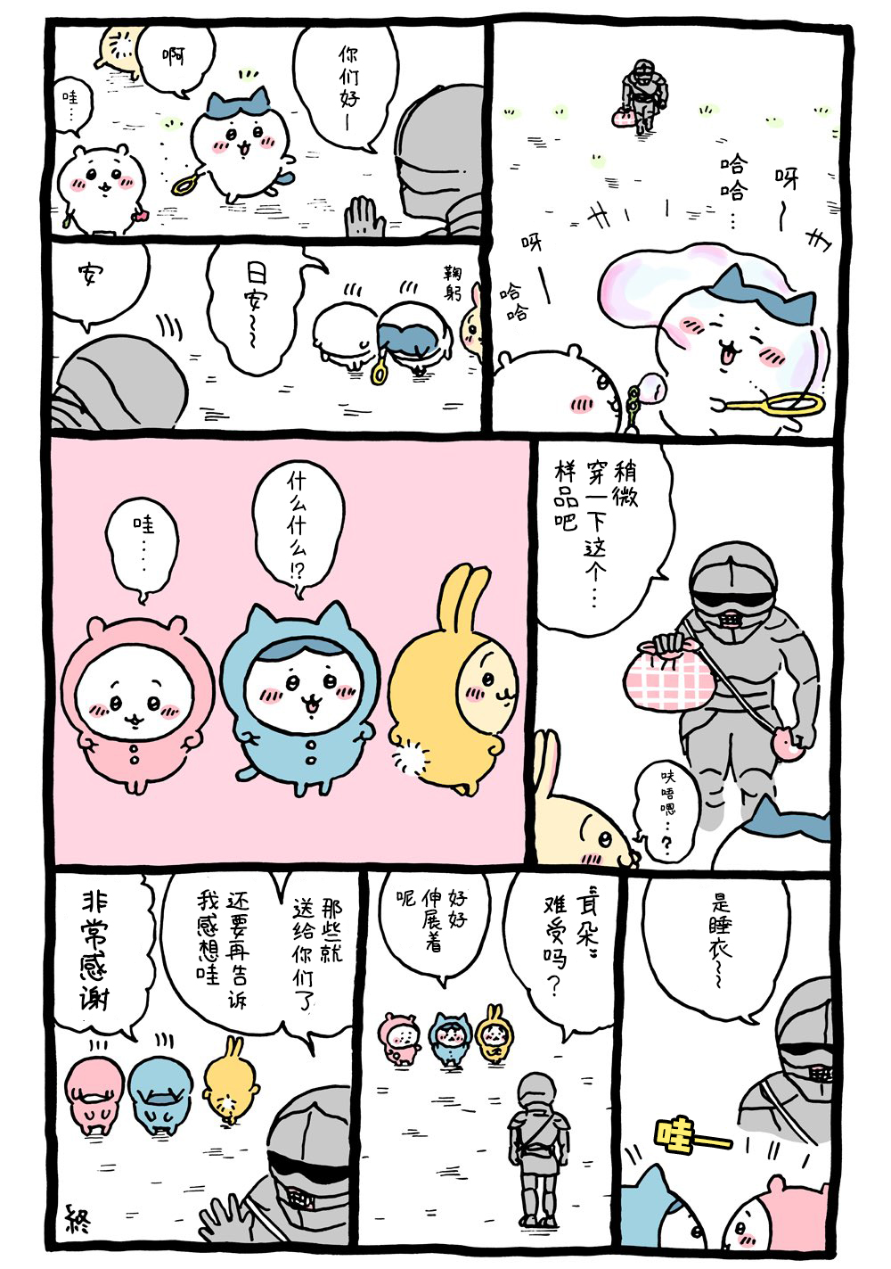 ?????/?????????? - ????