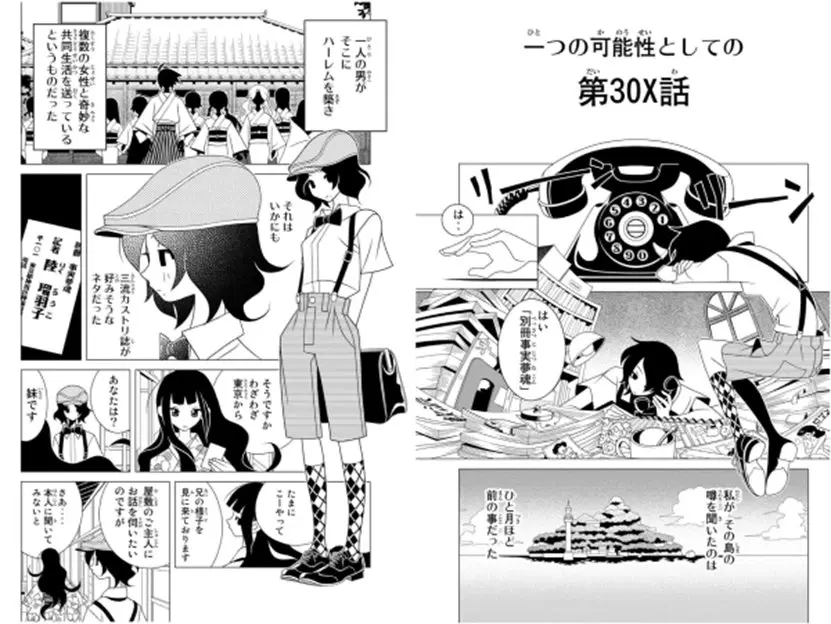 比 电锯人 完整 比 五等分的新娘 服众 最终回大师久米田 谈完结的艺术 哔哩哔哩