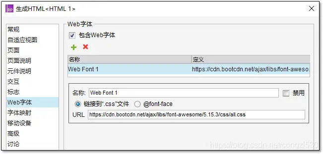 未安装字体时 如何正常显示fontawesome字体图标 哔哩哔哩