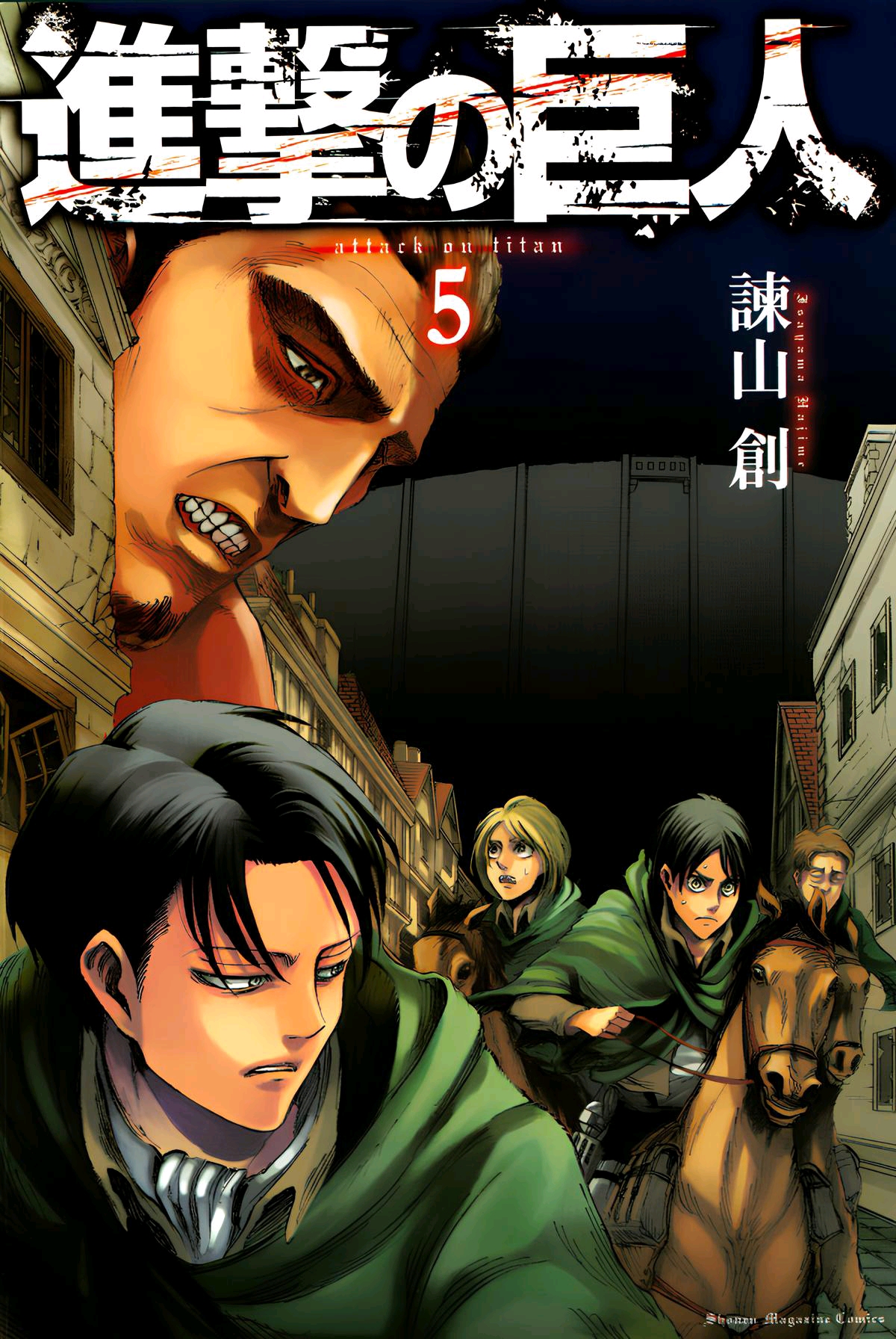 進撃 の 巨人 ミケ 画像 進撃の巨人 漫画 1巻〜32巻 by メルカリ