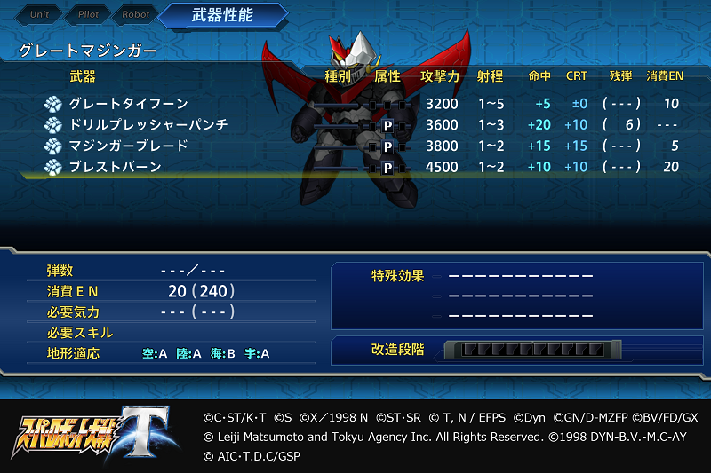 机战T近期官推情报图