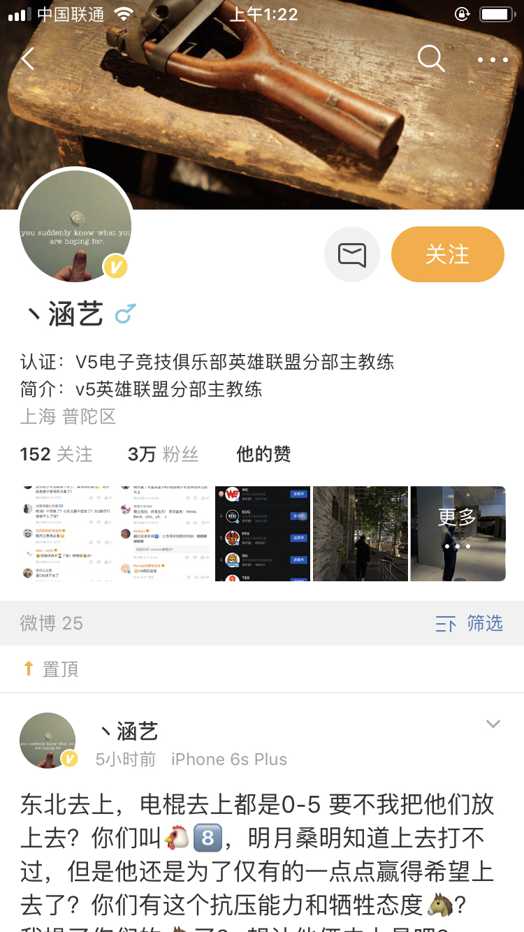 我们仍未知道那天otto回归是谁上当了?