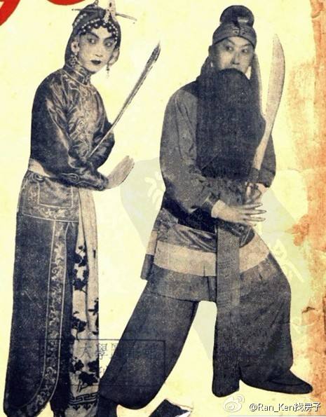 马连良