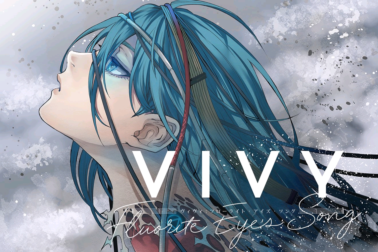 Vivy -Fluorite Eye's Song-【官图整理】