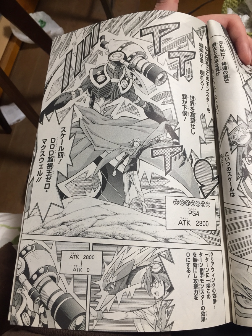 游戏王arcv漫画刻度43