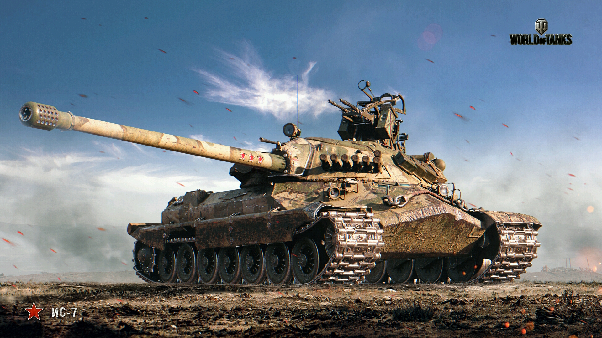 坦克世界官网9月壁纸—威武霸气的T-62A_坦克世界_17173.com中国游戏门户站
