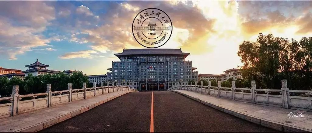 【哈工程】权威发布 | 哈尔滨工程大学2019年本科招生章程