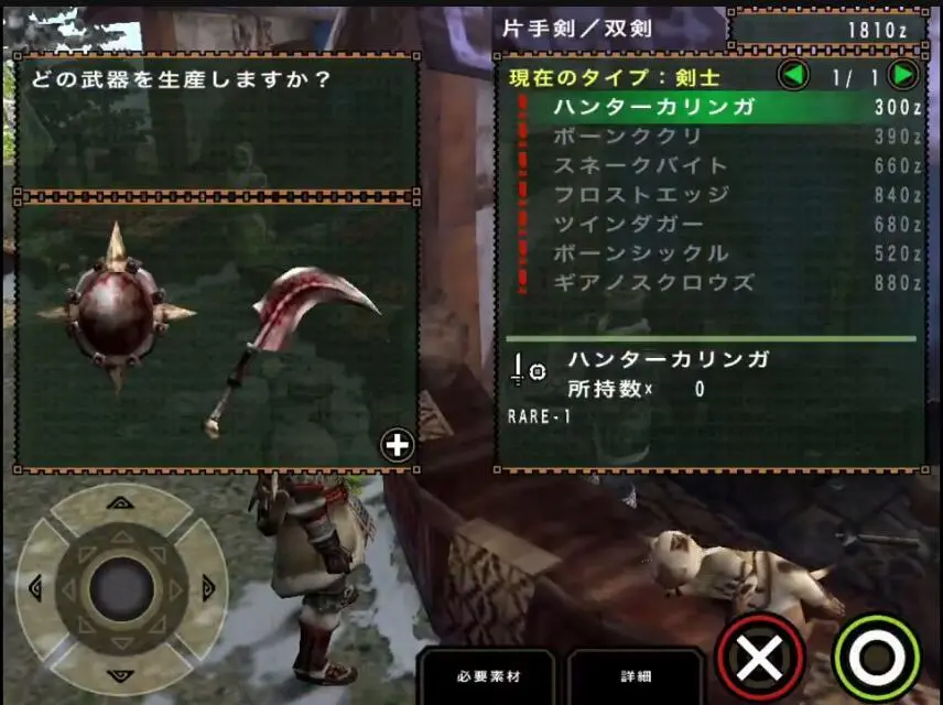 喵君的野望 怪物猎人2g第5集村长1星任务打倒小雪狮子 哔哩哔哩
