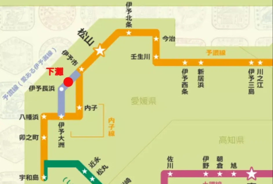 来自伊予滩的故事下滩站 哔哩哔哩 来自伊予滩的故事下滩站 哔哩哔哩