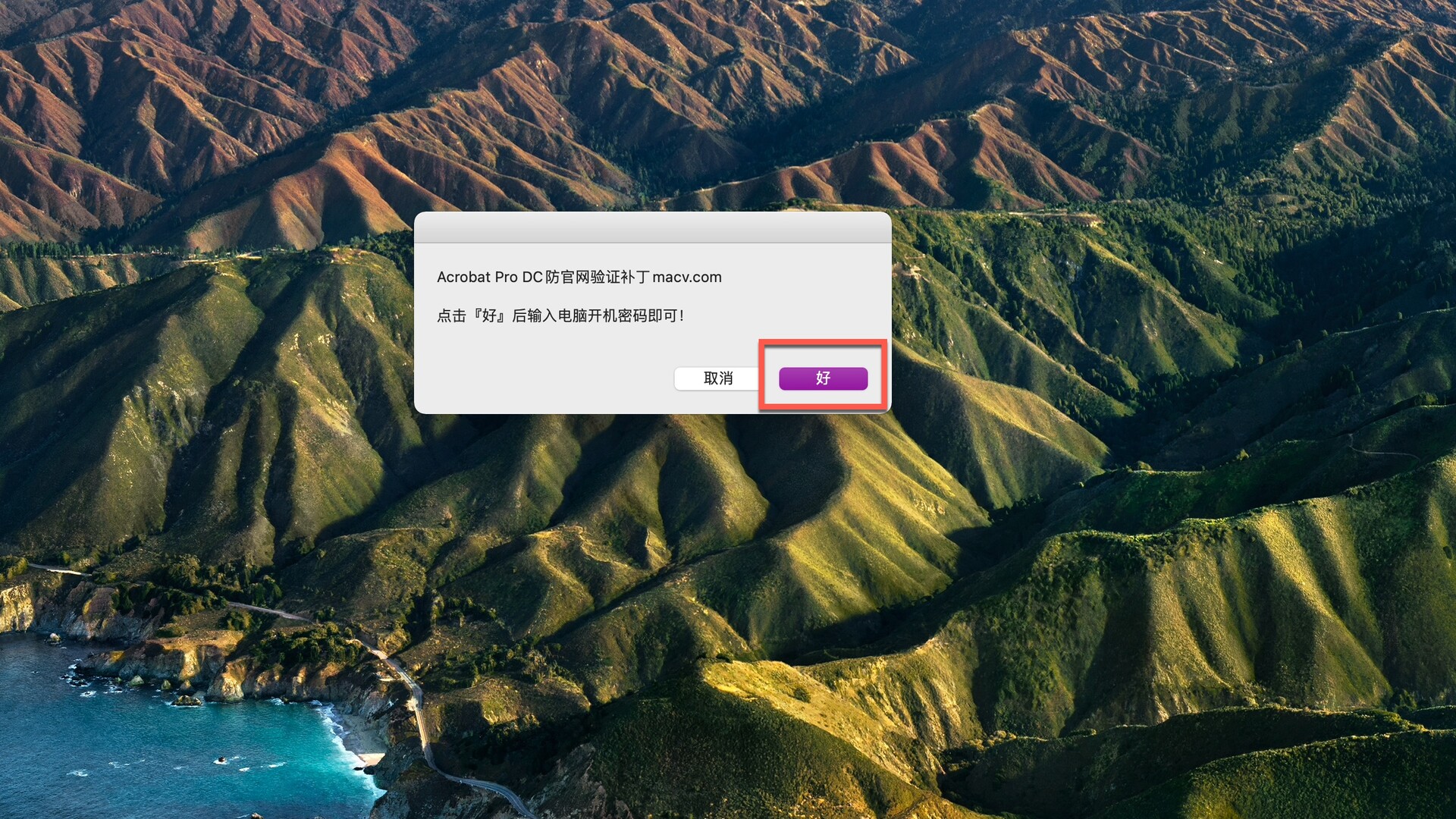 Adobe Acrobat Pro DC2019 2022 ForMac win 