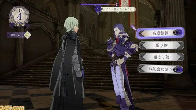 fami通风花雪月网页情报机翻 1 4 哔哩哔哩