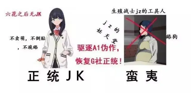 宝多六花 怀孕 疑云 背后的男人竟然是他 哔哩哔哩