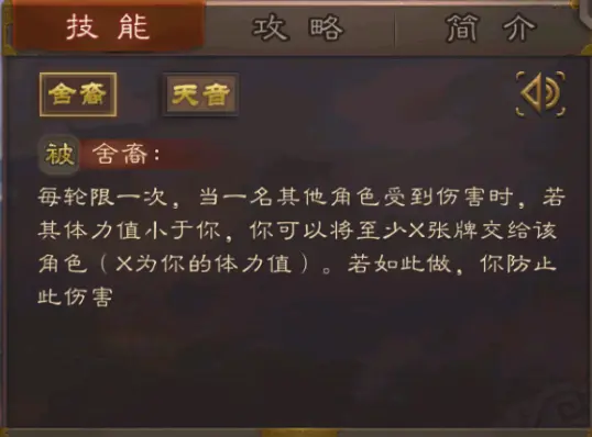 三国杀移动版 蔡贞姬和花蔓双史诗上线正式服 精英测试可用 哔哩哔哩