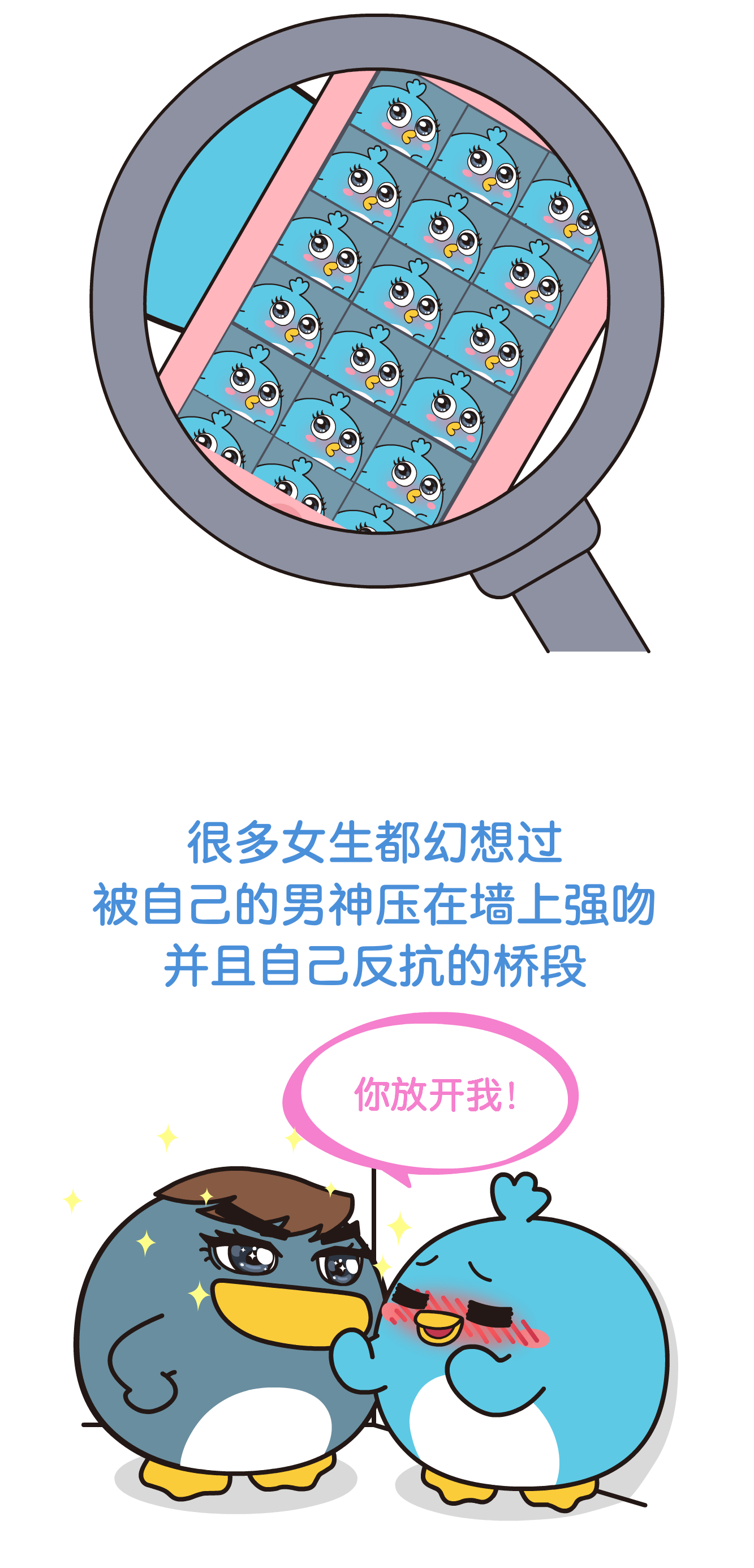 女生这些隐私一定不要让男朋友知道