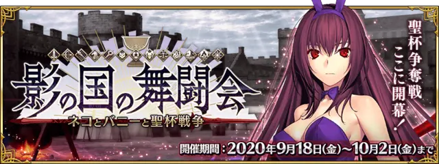 棉被fgo 师匠祭无限池攻略 3t速刷阵容 圣杯战线低配打法 影之国的舞斗会 哔哩哔哩