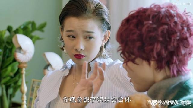 目前北京卫视和优酷等正在热播电视剧《热爱》,主演毛毛表情丰富,和老